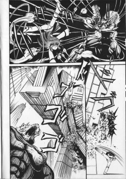 Page 118 of Gekisatsu! Uchuuken 6