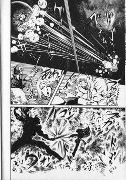 Page 122 of Gekisatsu! Uchuuken 6