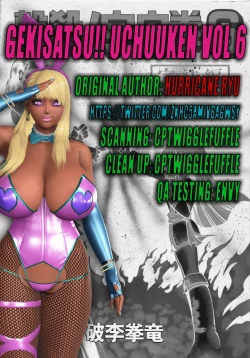 Page 159 of Gekisatsu! Uchuuken 6