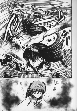 Page 55 of Gekisatsu! Uchuuken 6