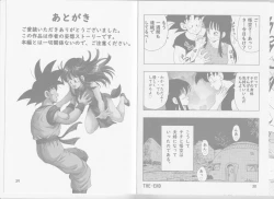 Page 27 of Chichi to Goku