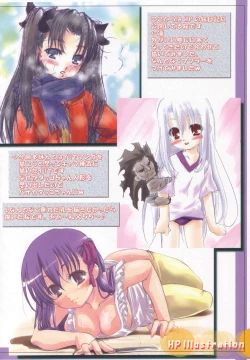 Page 37 of ETRANGER IHOUZIN