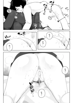 Page 21 of Class 1 Shiri ga Dekai Megane no Osanajimi ni Nakadashi Shiro to Honnou ga Itteiru