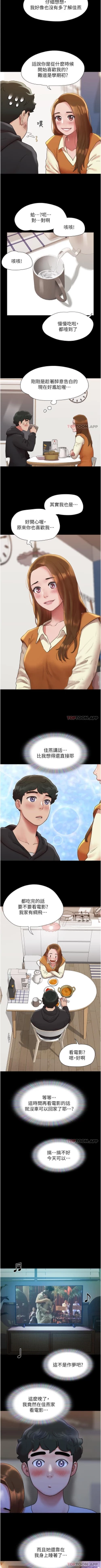 Page 11 of Can not miss 01-07 chi