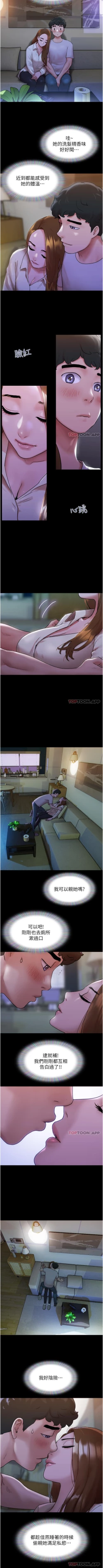 Page 12 of Can not miss 01-07 chi