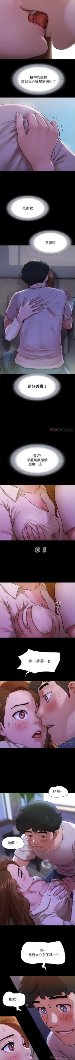 Page 14 of Can not miss 01-07 chi