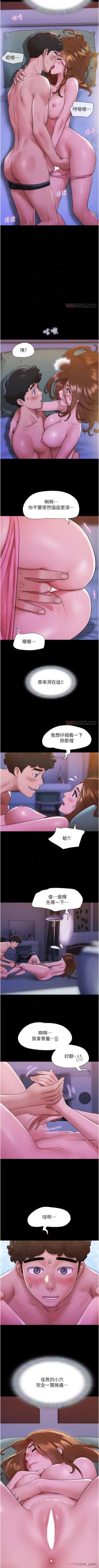 Page 21 of Can not miss 01-07 chi