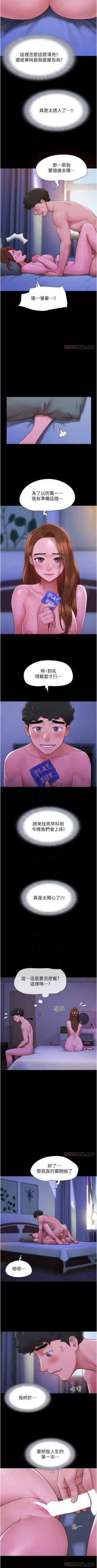 Page 22 of Can not miss 01-07 chi