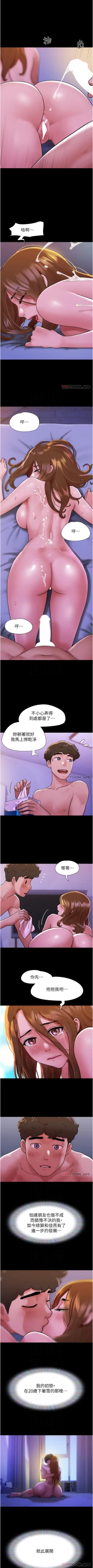 Page 32 of Can not miss 01-07 chi