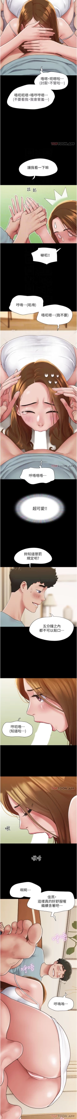 Page 35 of Can not miss 01-07 chi