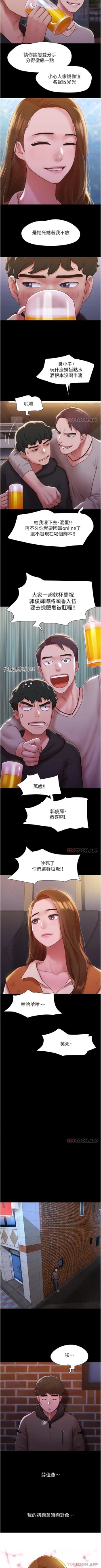 Page 3 of Can not miss 01-07 chi