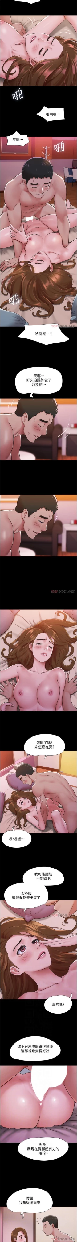 Page 41 of Can not miss 01-07 chi