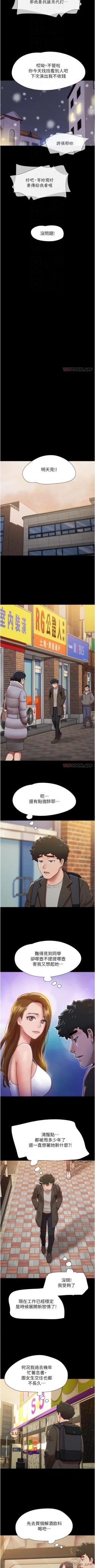 Page 52 of Can not miss 01-07 chi