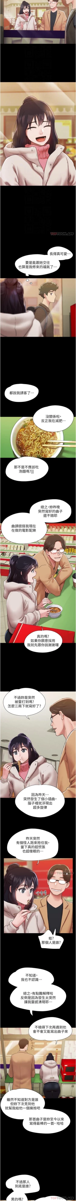 Page 53 of Can not miss 01-07 chi