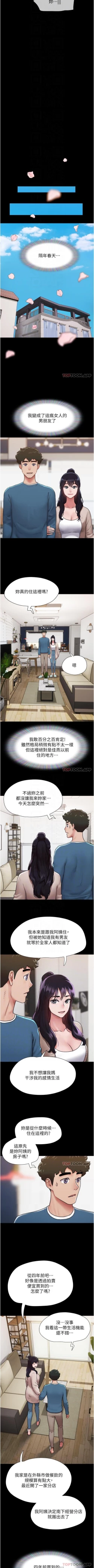 Page 55 of Can not miss 01-07 chi