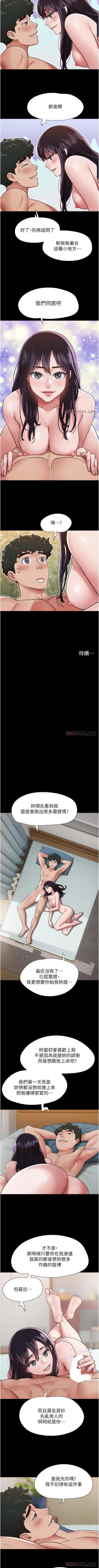 Page 60 of Can not miss 01-07 chi