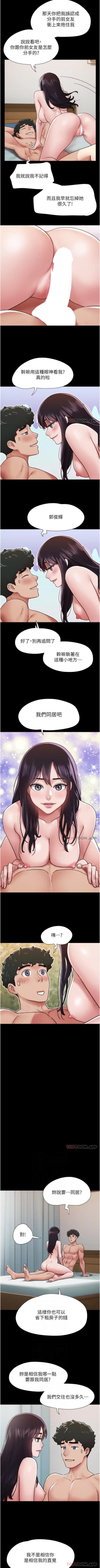 Page 61 of Can not miss 01-07 chi