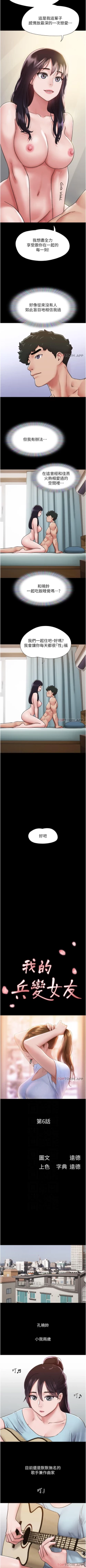 Page 62 of Can not miss 01-07 chi