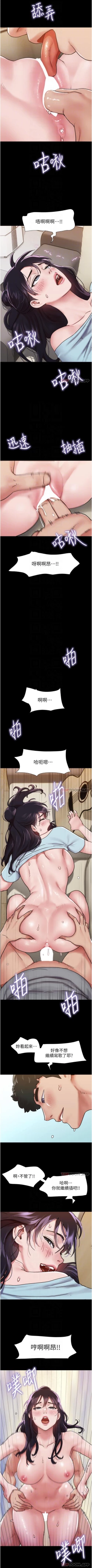 Page 65 of Can not miss 01-07 chi