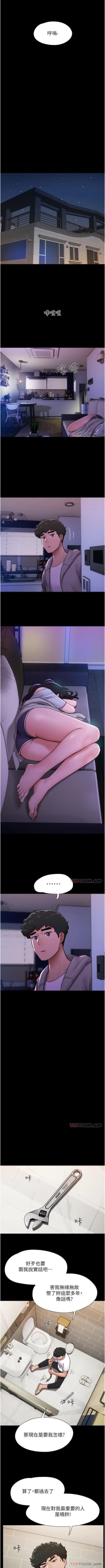 Page 71 of Can not miss 01-07 chi