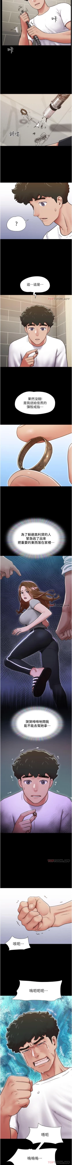 Page 72 of Can not miss 01-07 chi