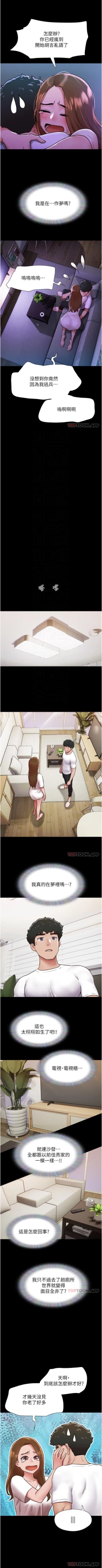 Page 78 of Can not miss 01-07 chi