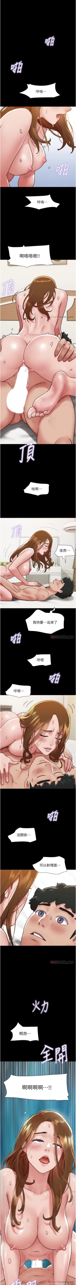 Page 86 of Can not miss 01-07 chi