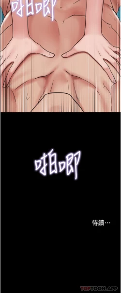 Page 87 of Can not miss 01-07 chi