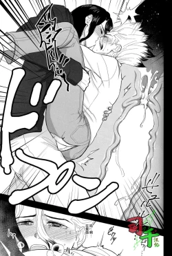 Page 28 of Sharyō Tenken no Tame Teisha Itashimasu - Dr. Stone dj