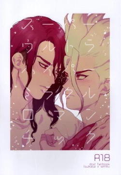 Page 1 of Super Ultra Hyper Miracle Romantic - Dr. Stone dj