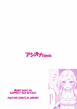 Page 2 of Futago Shimai-chan no Yuri Seikatsu| Twin Sisters' Yuri Life