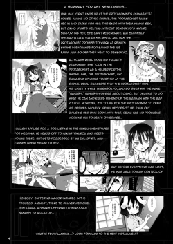 Page 3 of Eientei de Usagi Gari