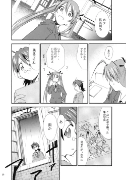 Page 20 of Negimaru! 3