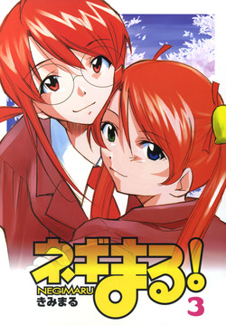 Download Negimaru! 3