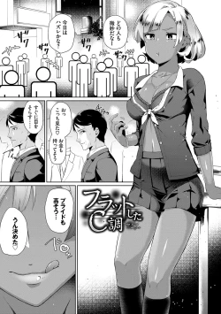 Page 102 of Happy End