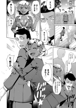 Page 103 of Happy End