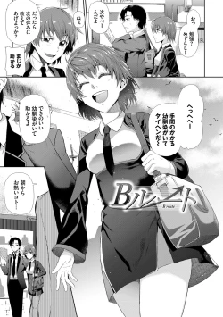 Page 122 of Happy End