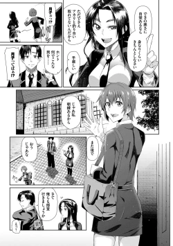 Page 124 of Happy End