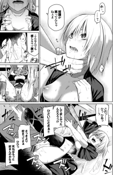 Page 160 of Happy End