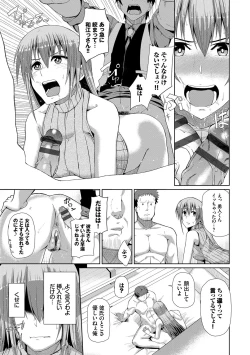 Page 180 of Happy End