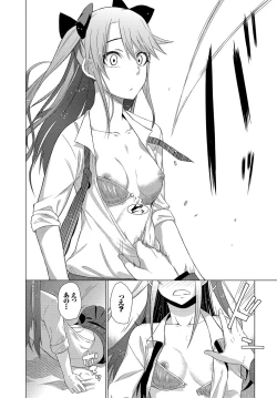 Page 227 of Happy End