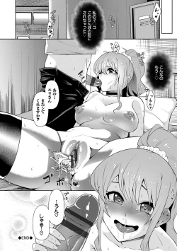 Page 43 of Happy End