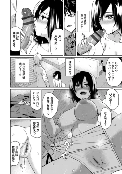 Page 51 of Happy End