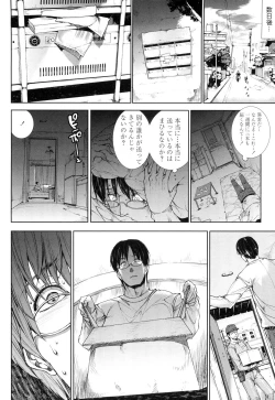 Page 132 of Oppai Infinity!