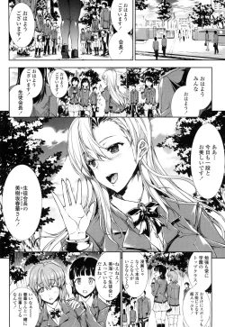 Page 150 of Oppai Infinity!