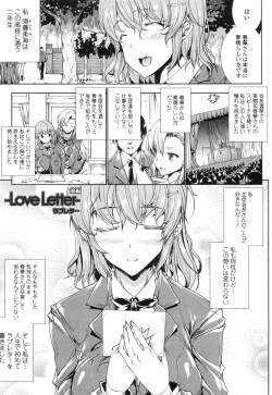 Page 151 of Oppai Infinity!