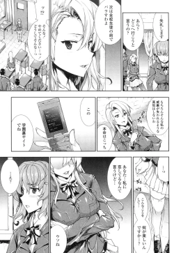 Page 157 of Oppai Infinity!