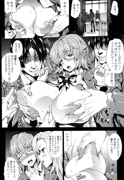 Page 160 of Oppai Infinity!