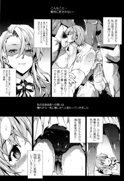 Page 173 of Oppai Infinity!