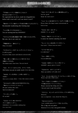 Page 251 of Oppai Infinity!